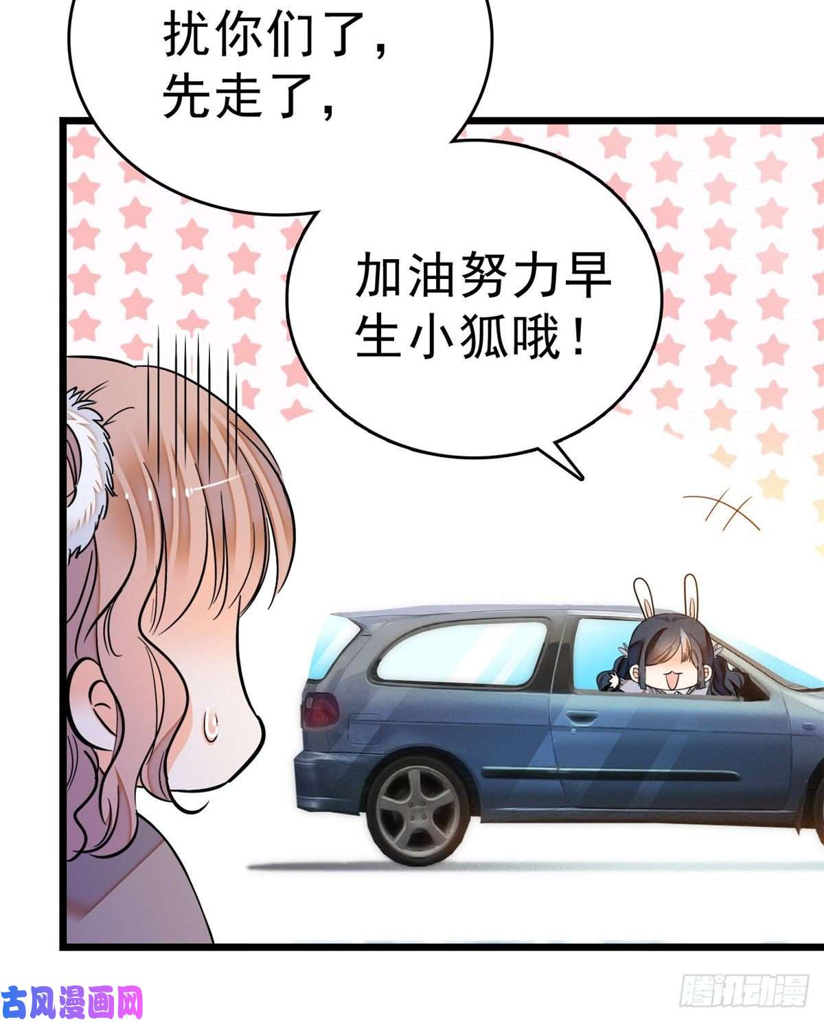 全网都是我和影帝CP粉013 快跑，妈粉要来了！