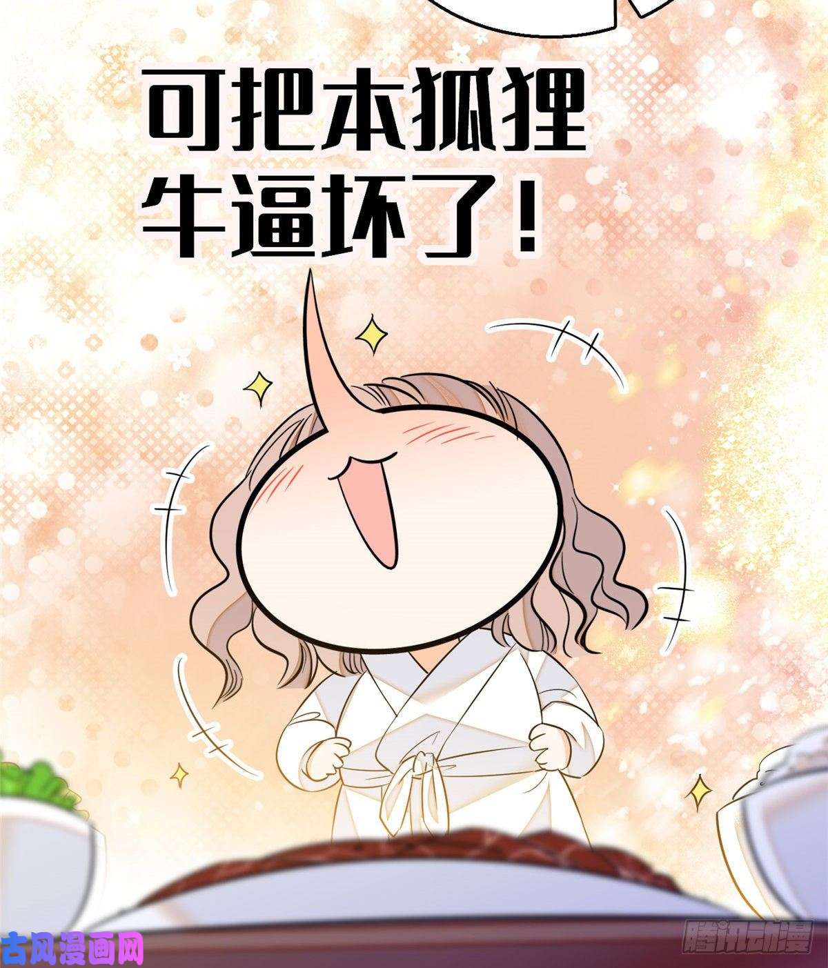 全网都是我和影帝CP粉013 快跑，妈粉要来了！