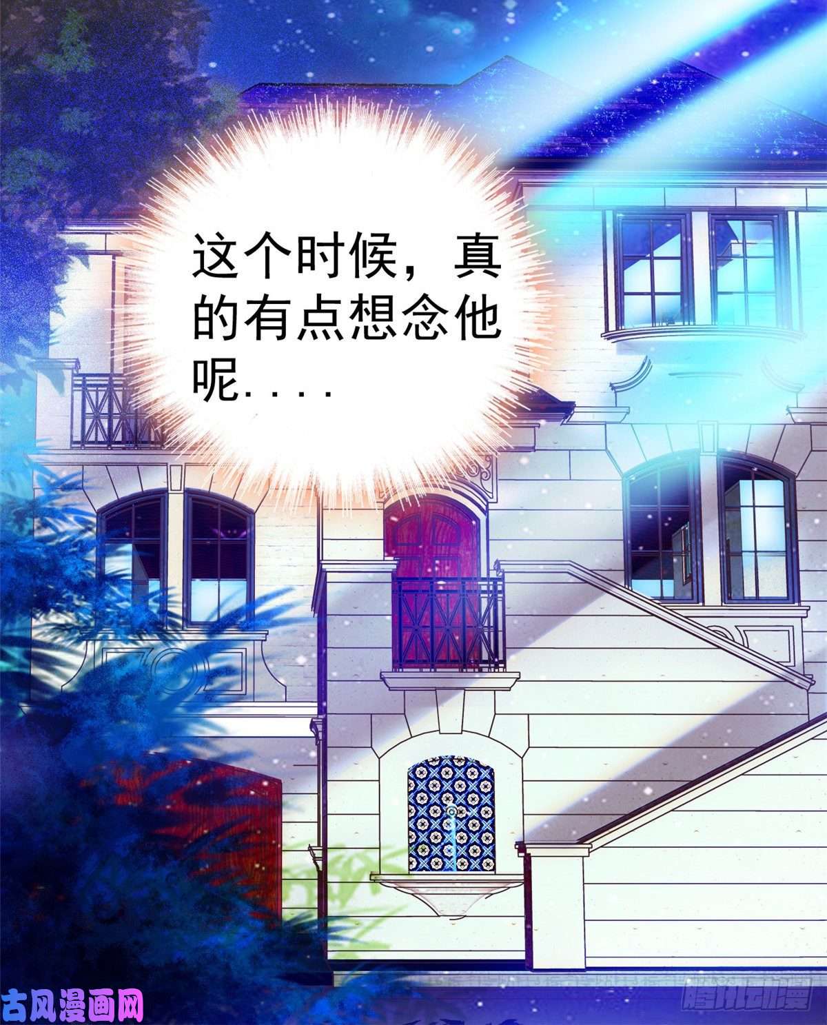 全网都是我和影帝CP粉013 快跑，妈粉要来了！