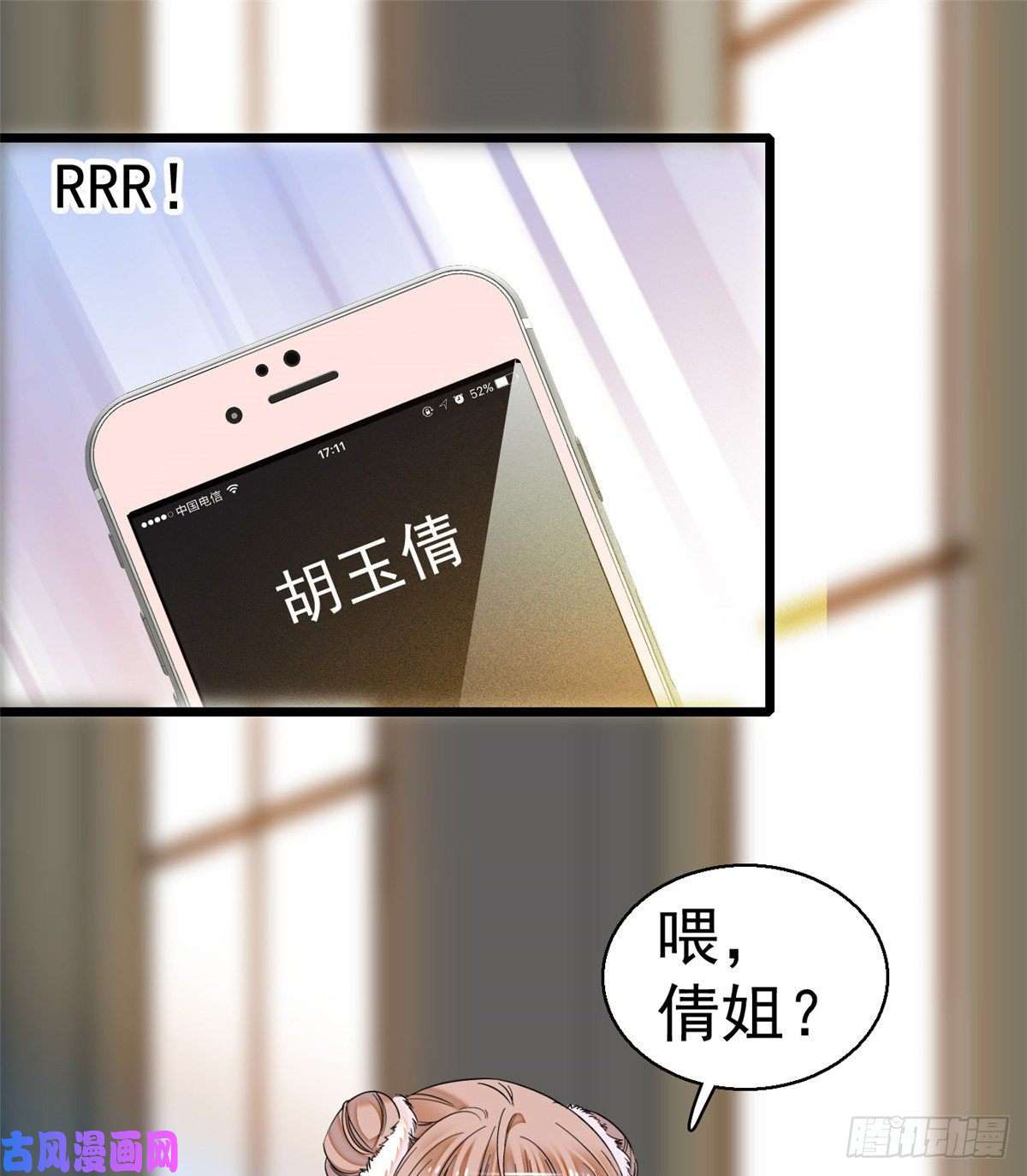全网都是我和影帝CP粉013 快跑，妈粉要来了！