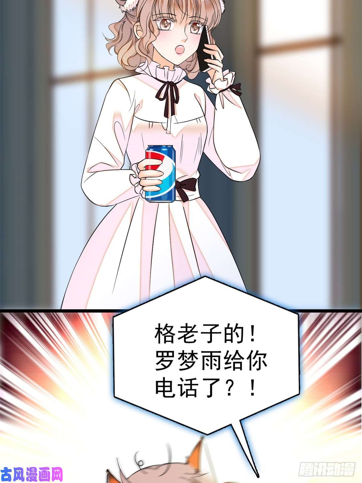 全网都是我和影帝CP粉013 快跑，妈粉要来了！