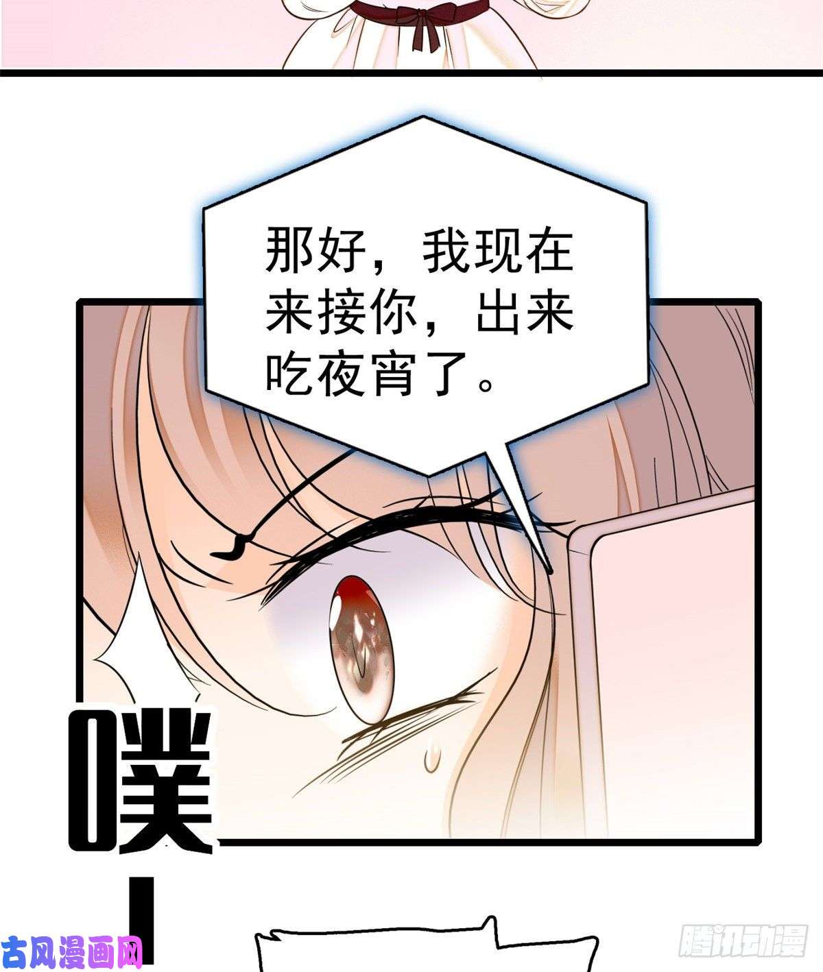 全网都是我和影帝CP粉013 快跑，妈粉要来了！
