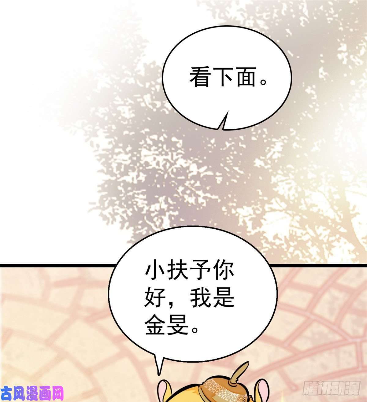 全网都是我和影帝CP粉013 快跑，妈粉要来了！