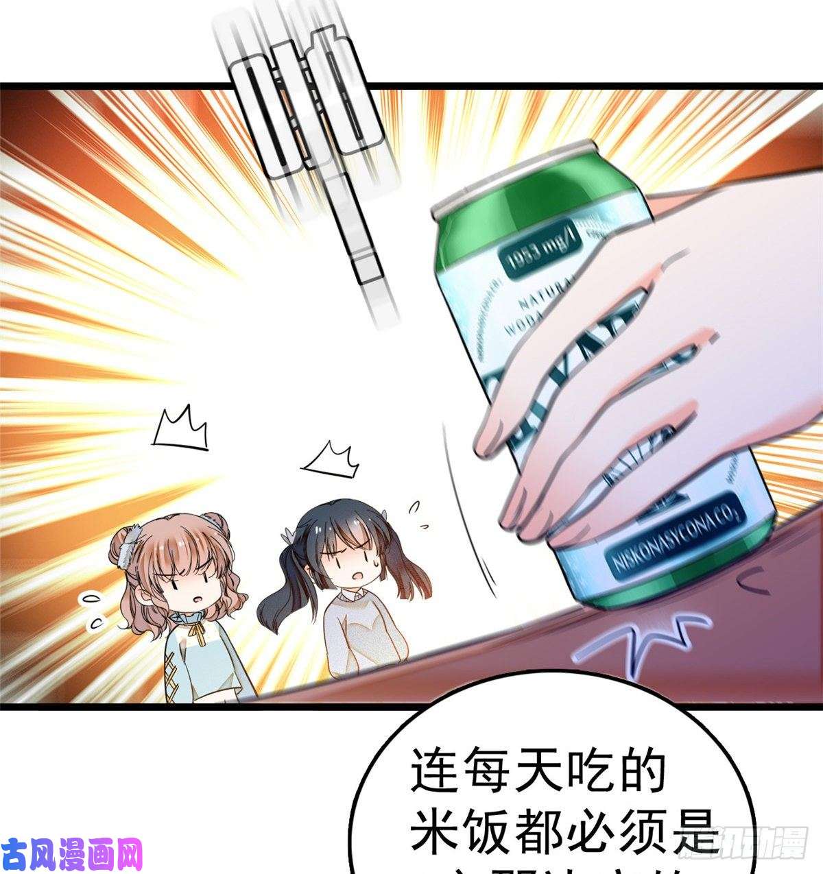 全网都是我和影帝CP粉014 根本抵抗不了蔺洲啊