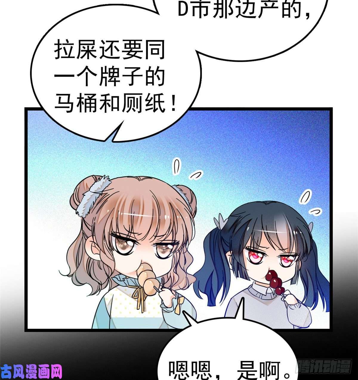 全网都是我和影帝CP粉014 根本抵抗不了蔺洲啊