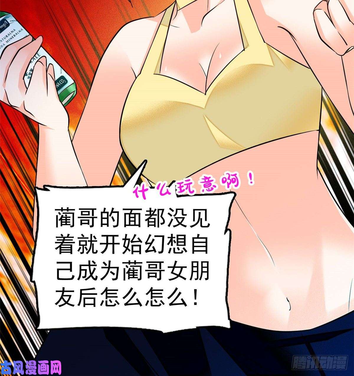 全网都是我和影帝CP粉014 根本抵抗不了蔺洲啊