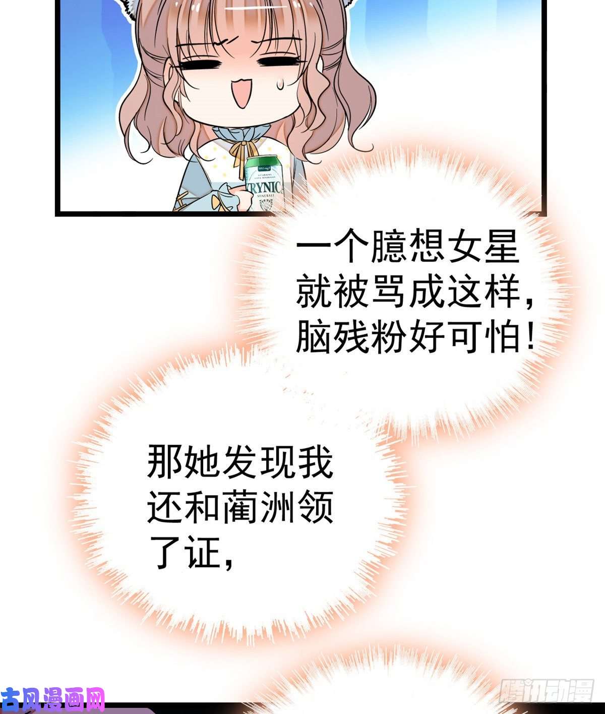 全网都是我和影帝CP粉014 根本抵抗不了蔺洲啊