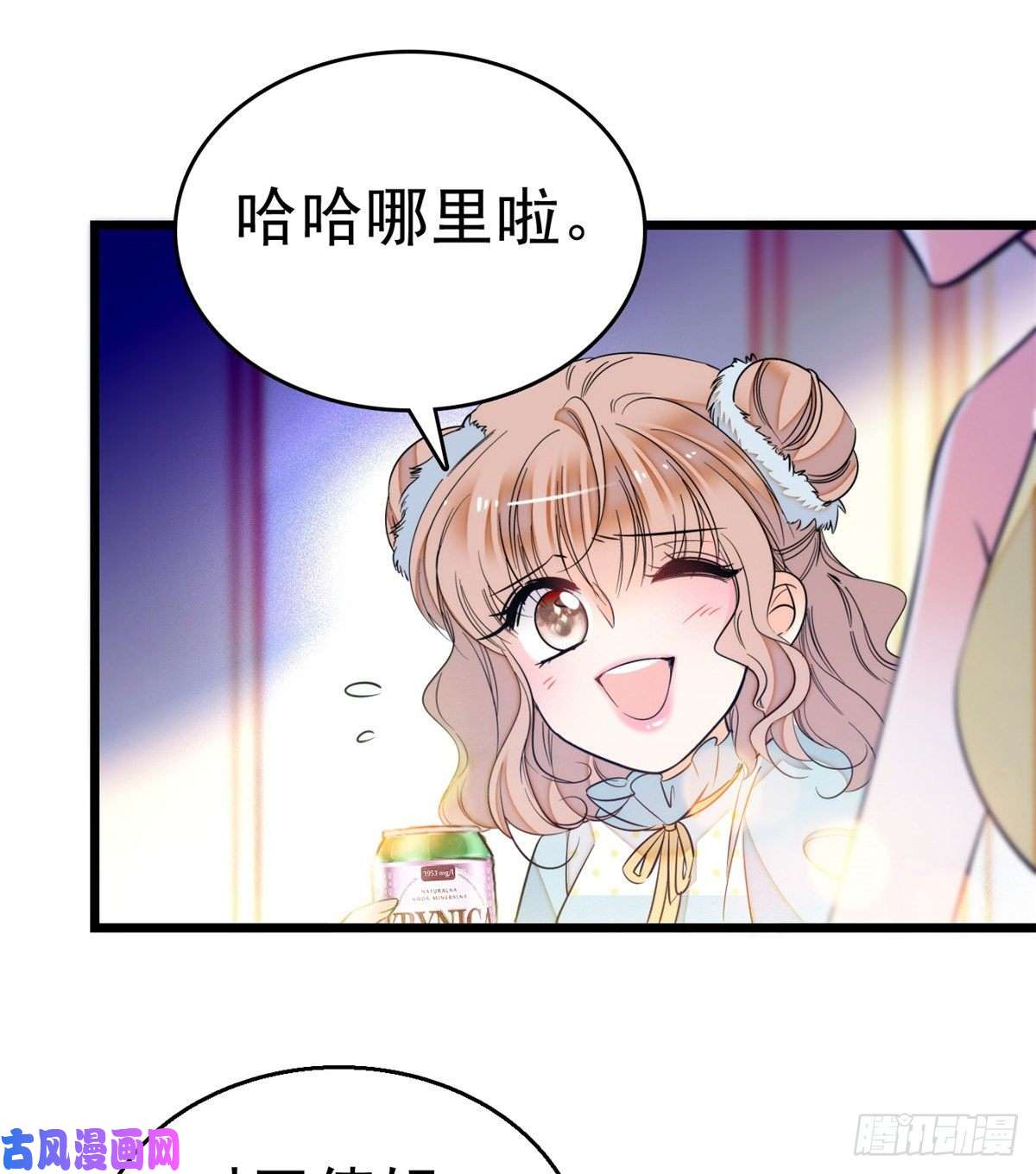 全网都是我和影帝CP粉014 根本抵抗不了蔺洲啊