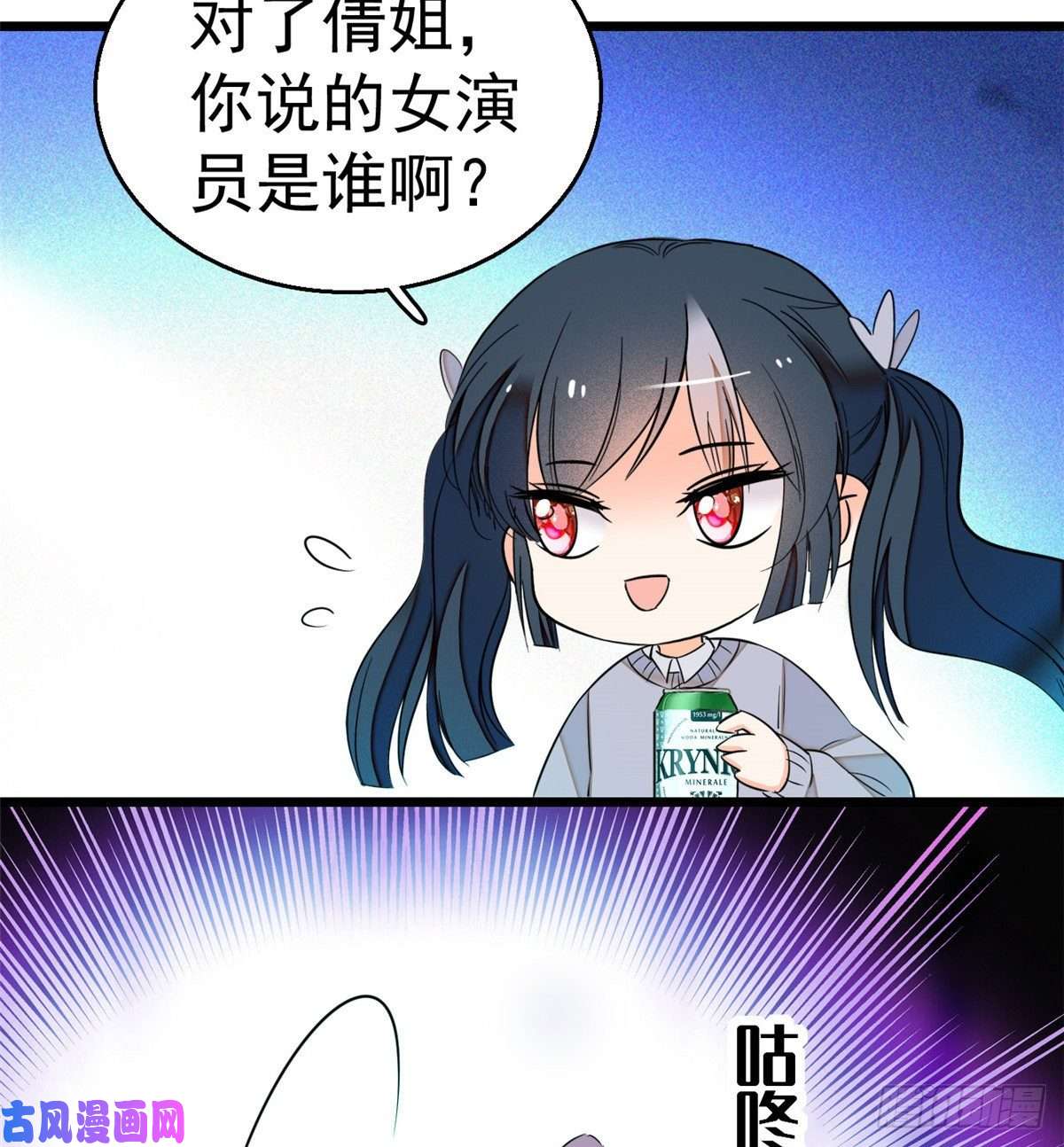 全网都是我和影帝CP粉014 根本抵抗不了蔺洲啊