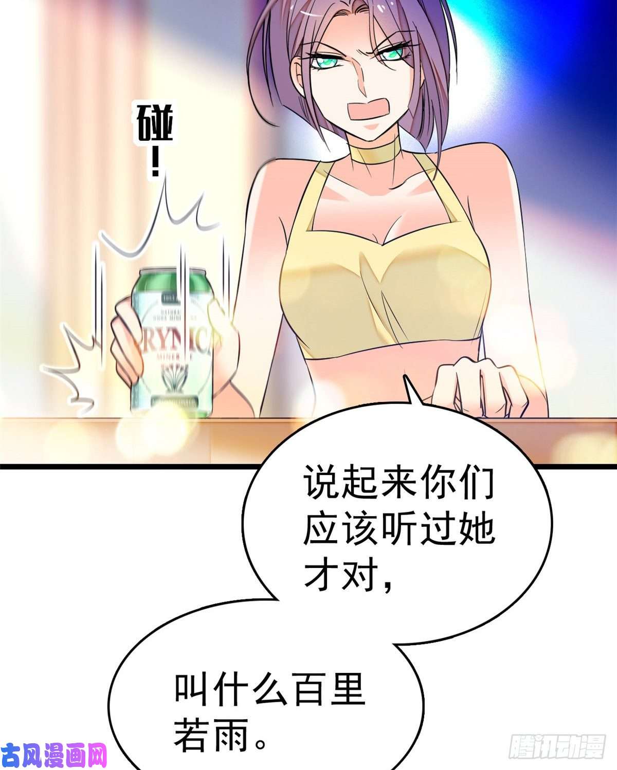 全网都是我和影帝CP粉014 根本抵抗不了蔺洲啊
