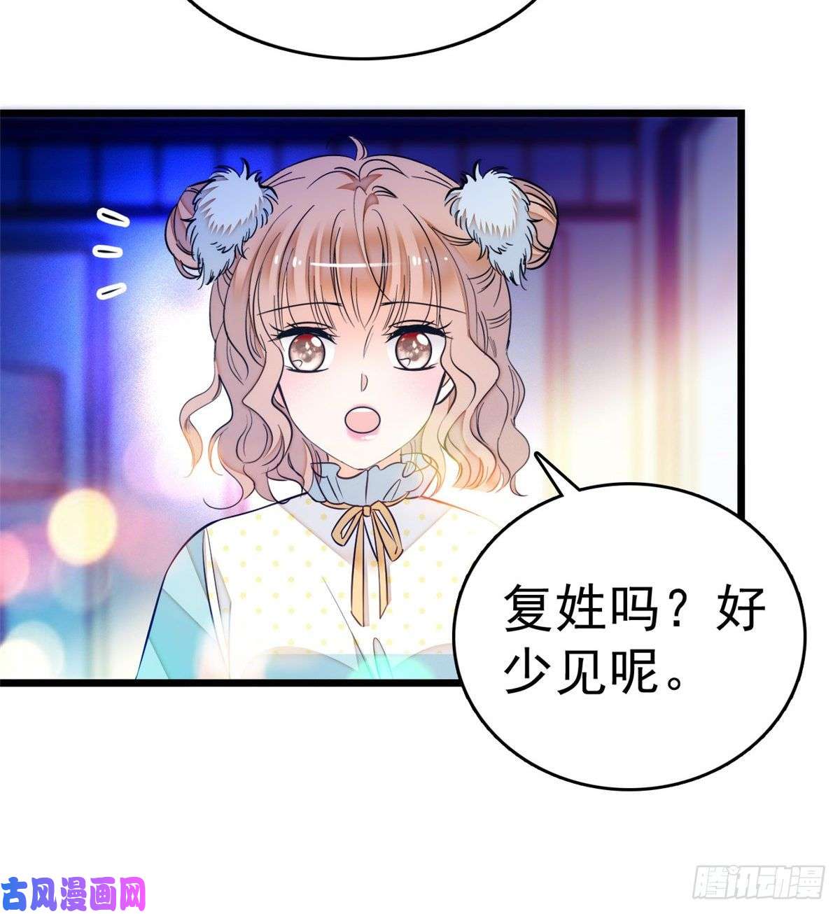 全网都是我和影帝CP粉014 根本抵抗不了蔺洲啊