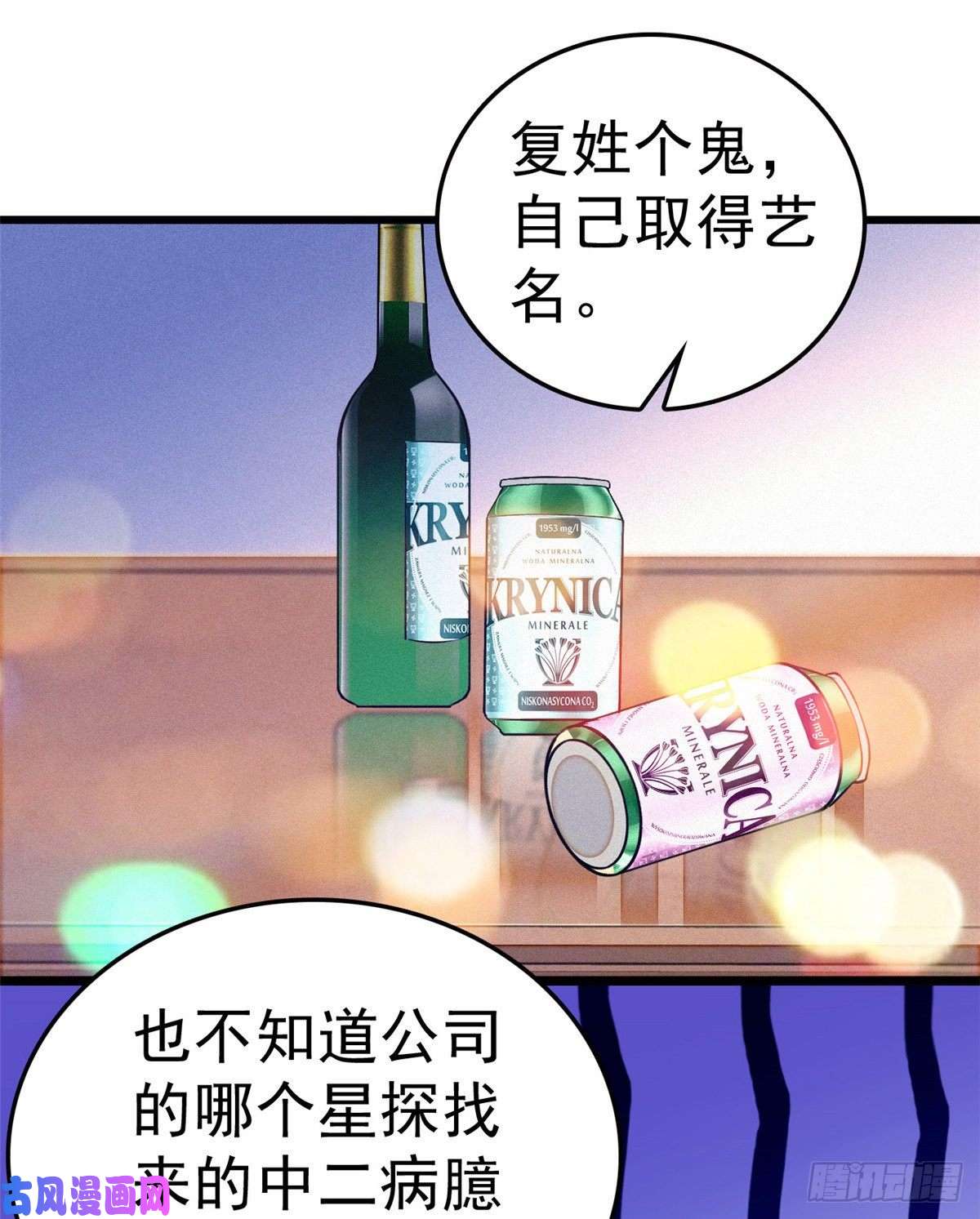 全网都是我和影帝CP粉014 根本抵抗不了蔺洲啊
