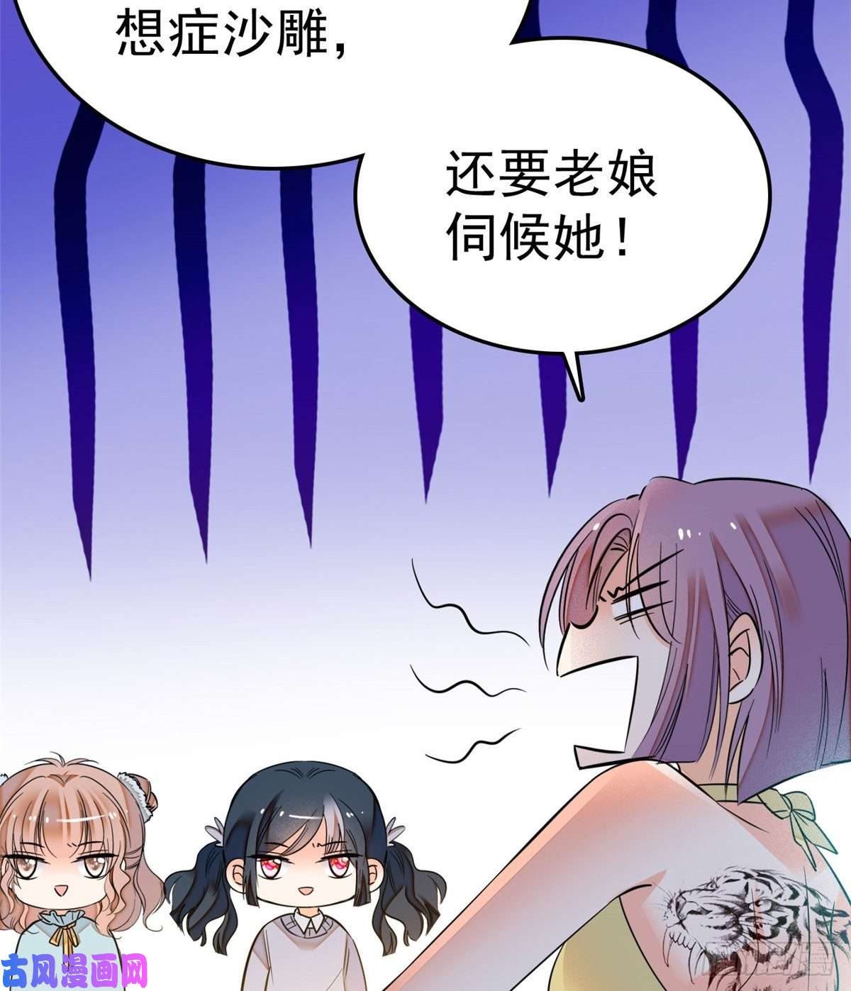 全网都是我和影帝CP粉014 根本抵抗不了蔺洲啊