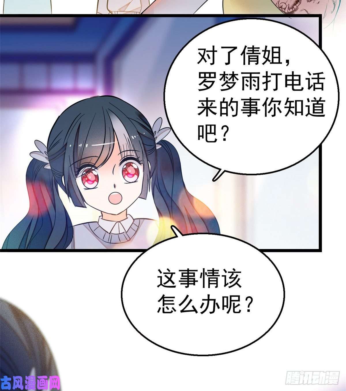 全网都是我和影帝CP粉014 根本抵抗不了蔺洲啊