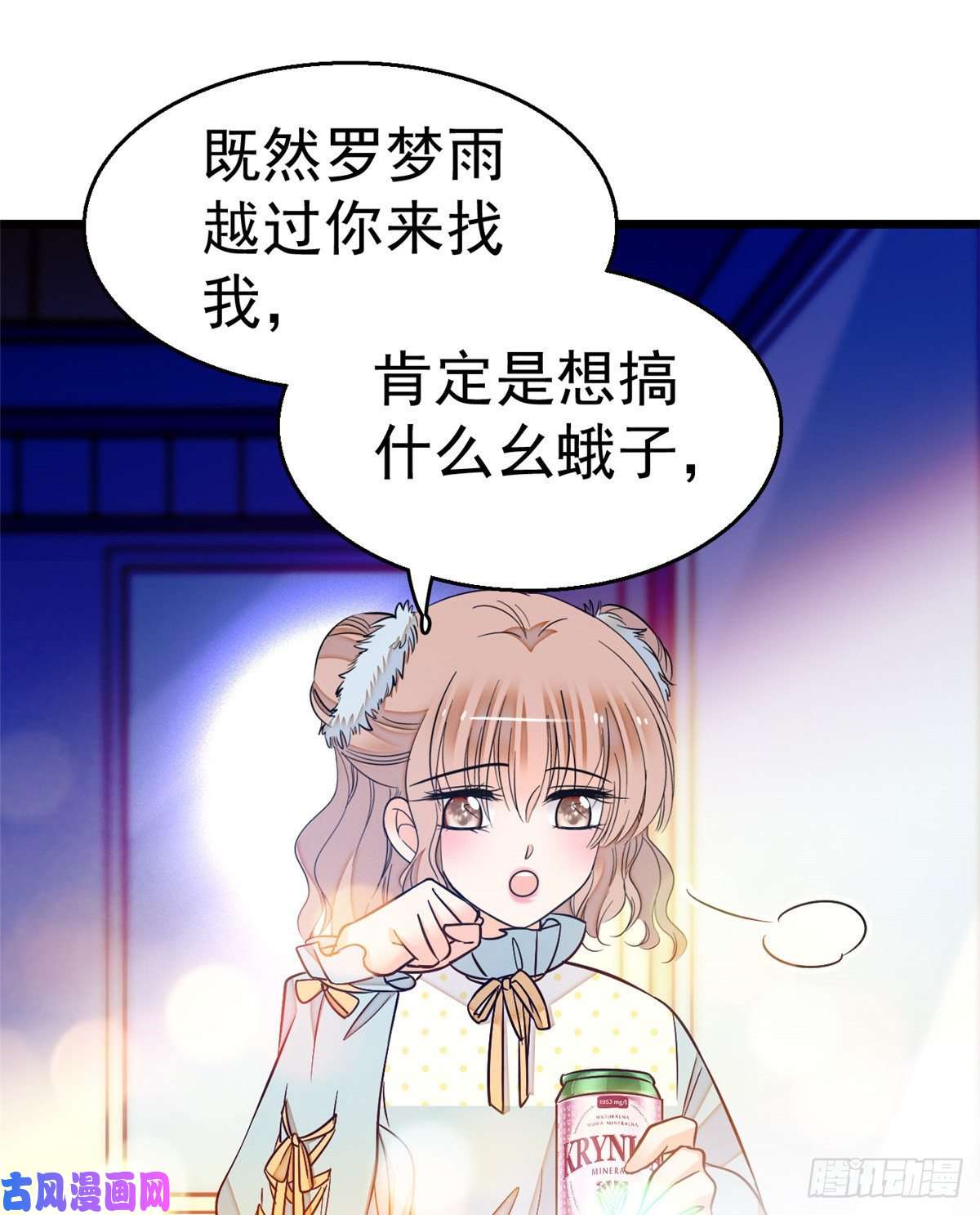 全网都是我和影帝CP粉014 根本抵抗不了蔺洲啊