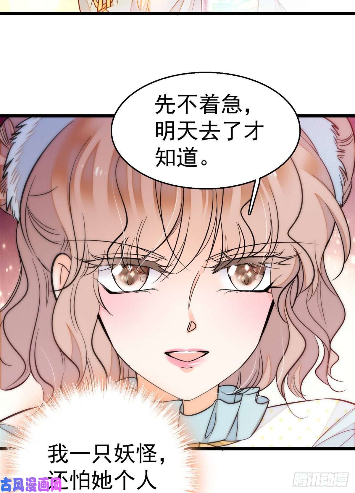 全网都是我和影帝CP粉014 根本抵抗不了蔺洲啊