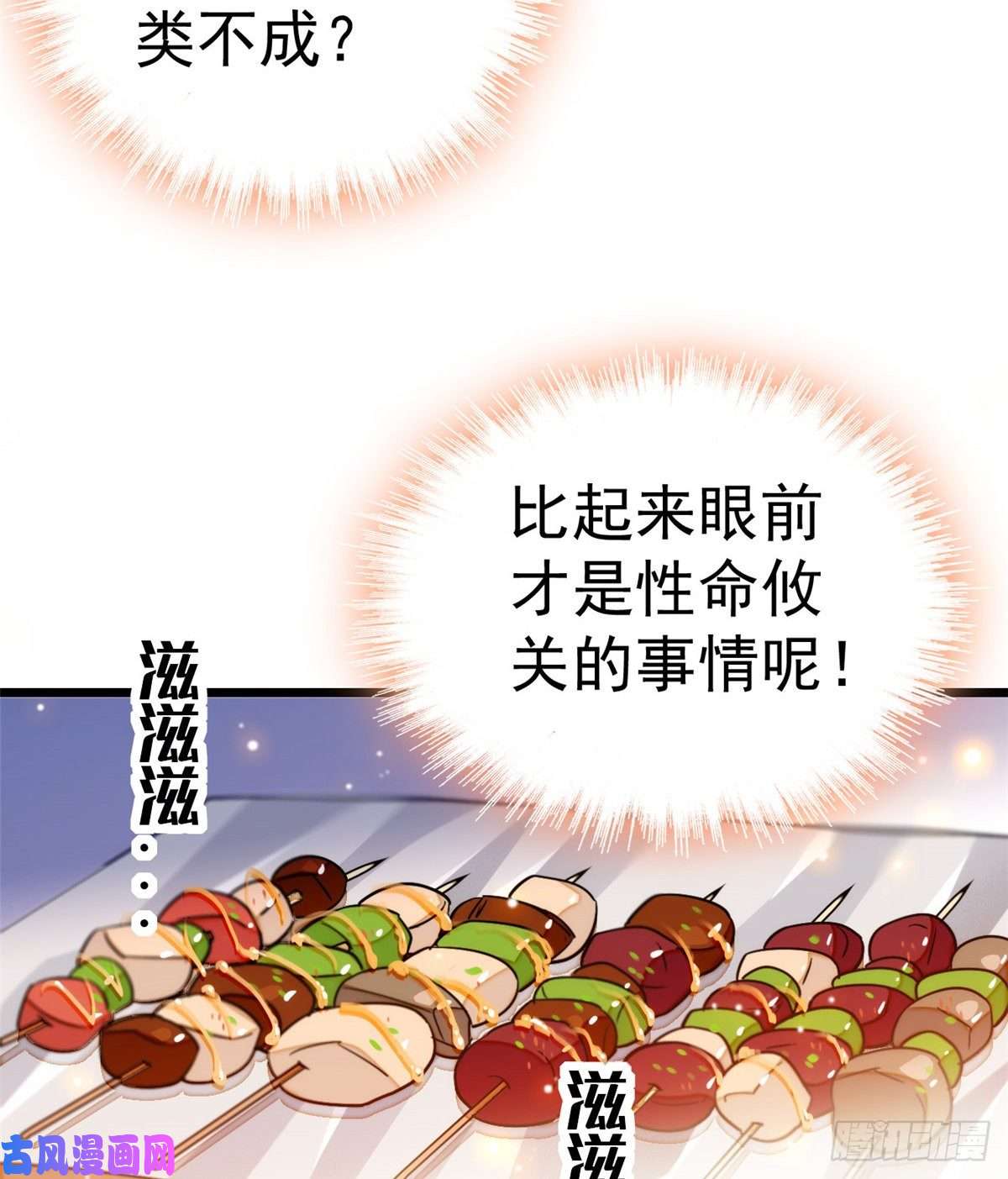 全网都是我和影帝CP粉014 根本抵抗不了蔺洲啊