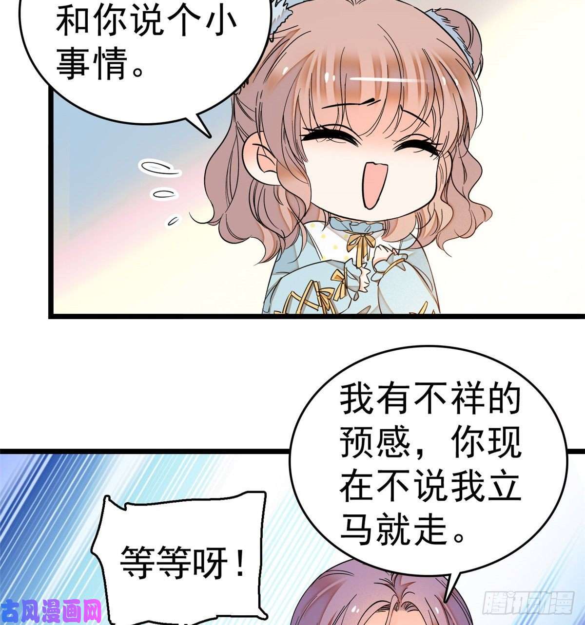 全网都是我和影帝CP粉014 根本抵抗不了蔺洲啊
