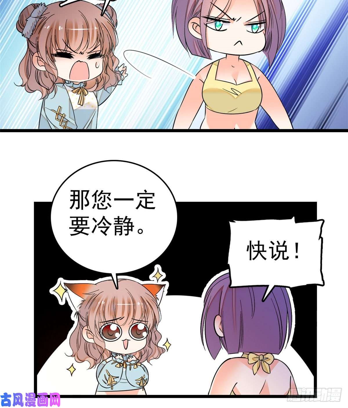 全网都是我和影帝CP粉014 根本抵抗不了蔺洲啊