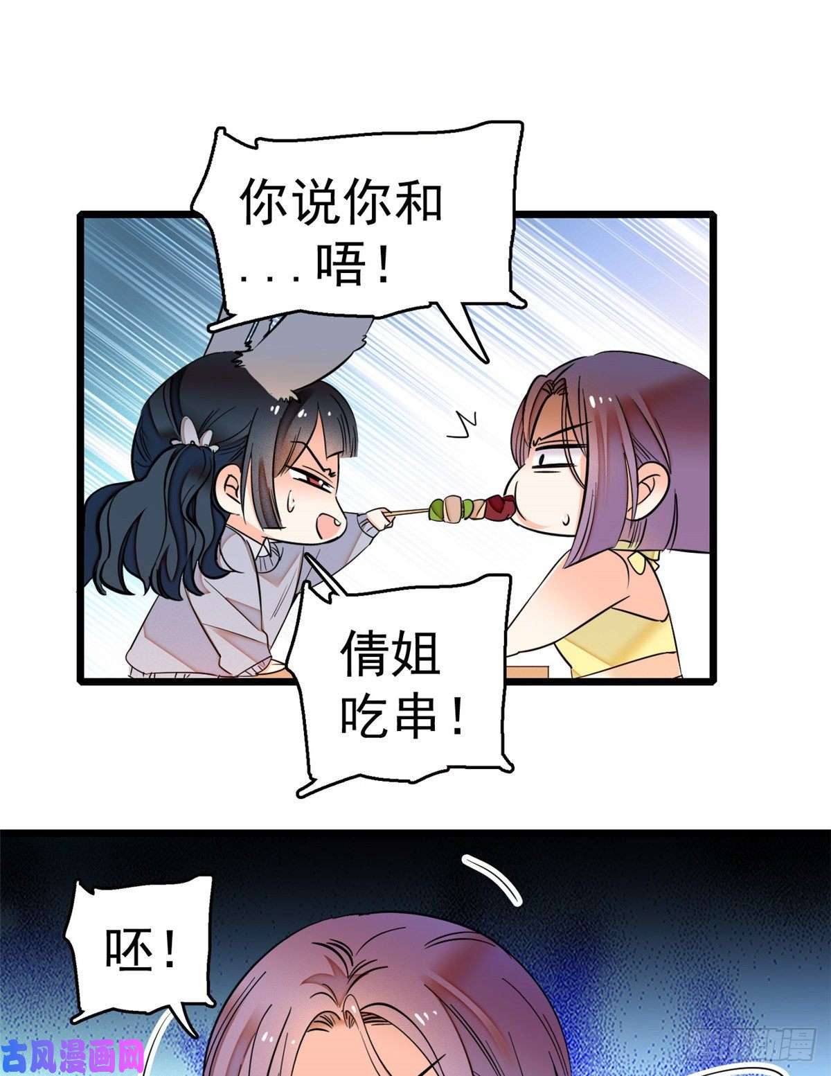 全网都是我和影帝CP粉014 根本抵抗不了蔺洲啊
