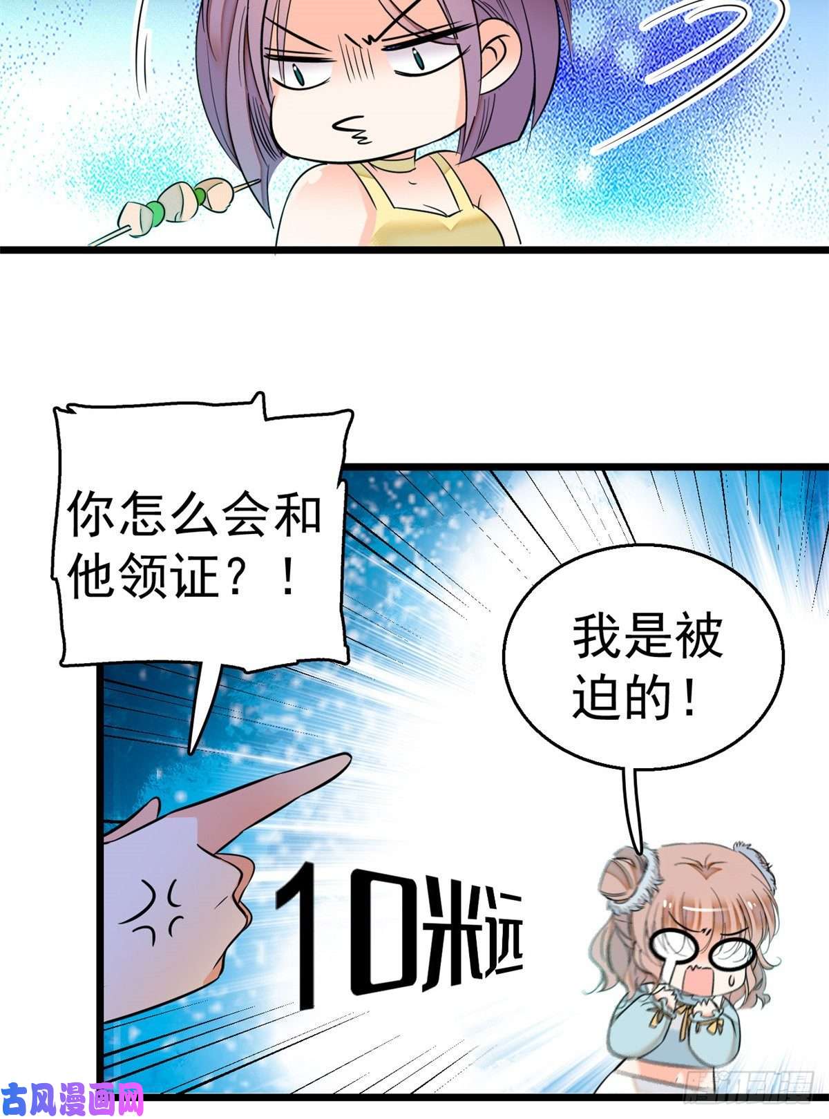 全网都是我和影帝CP粉014 根本抵抗不了蔺洲啊