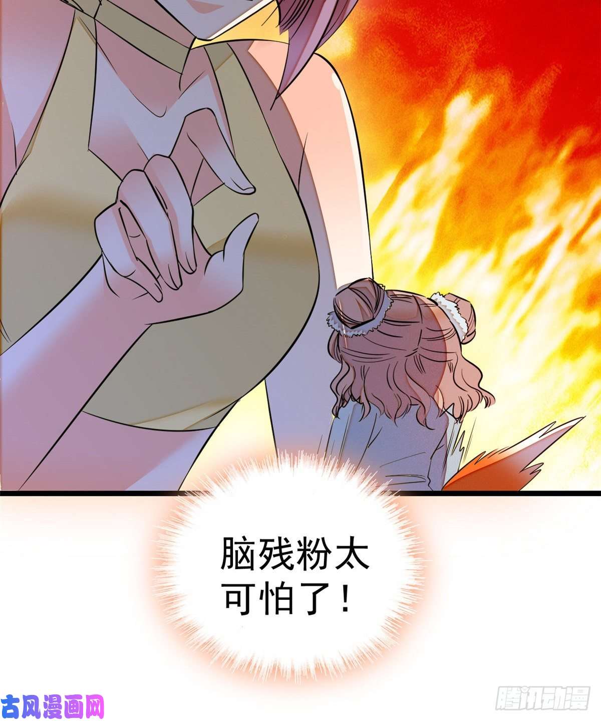 全网都是我和影帝CP粉014 根本抵抗不了蔺洲啊