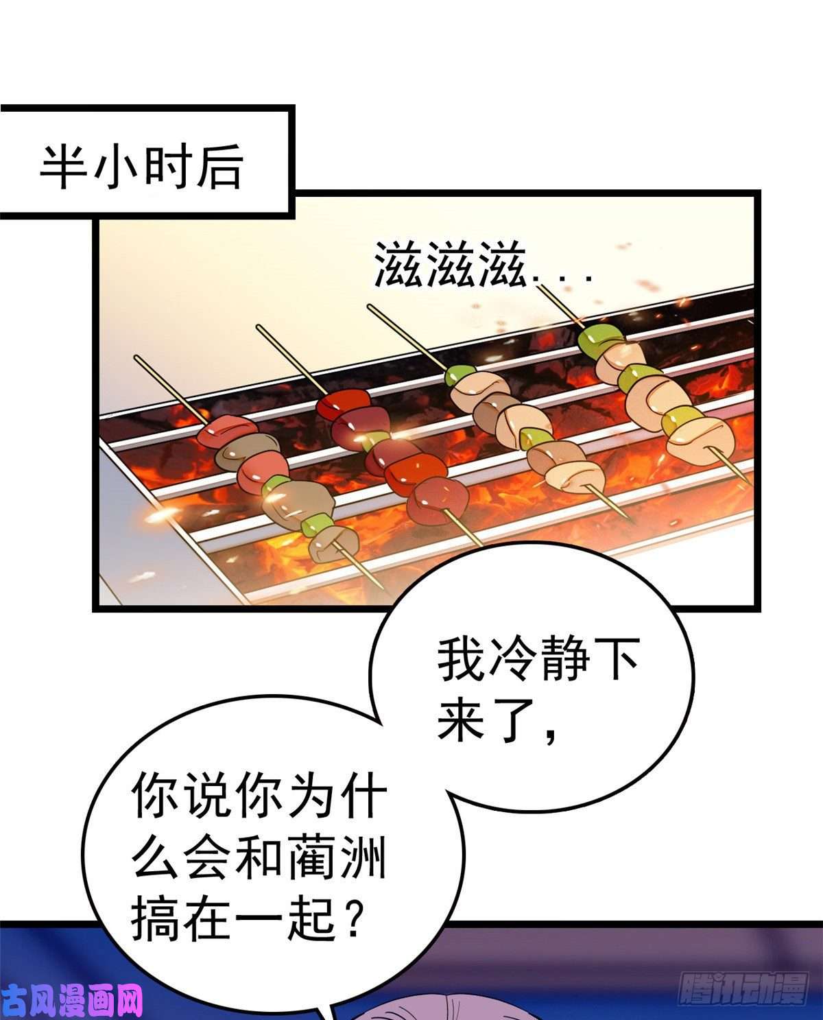 全网都是我和影帝CP粉014 根本抵抗不了蔺洲啊