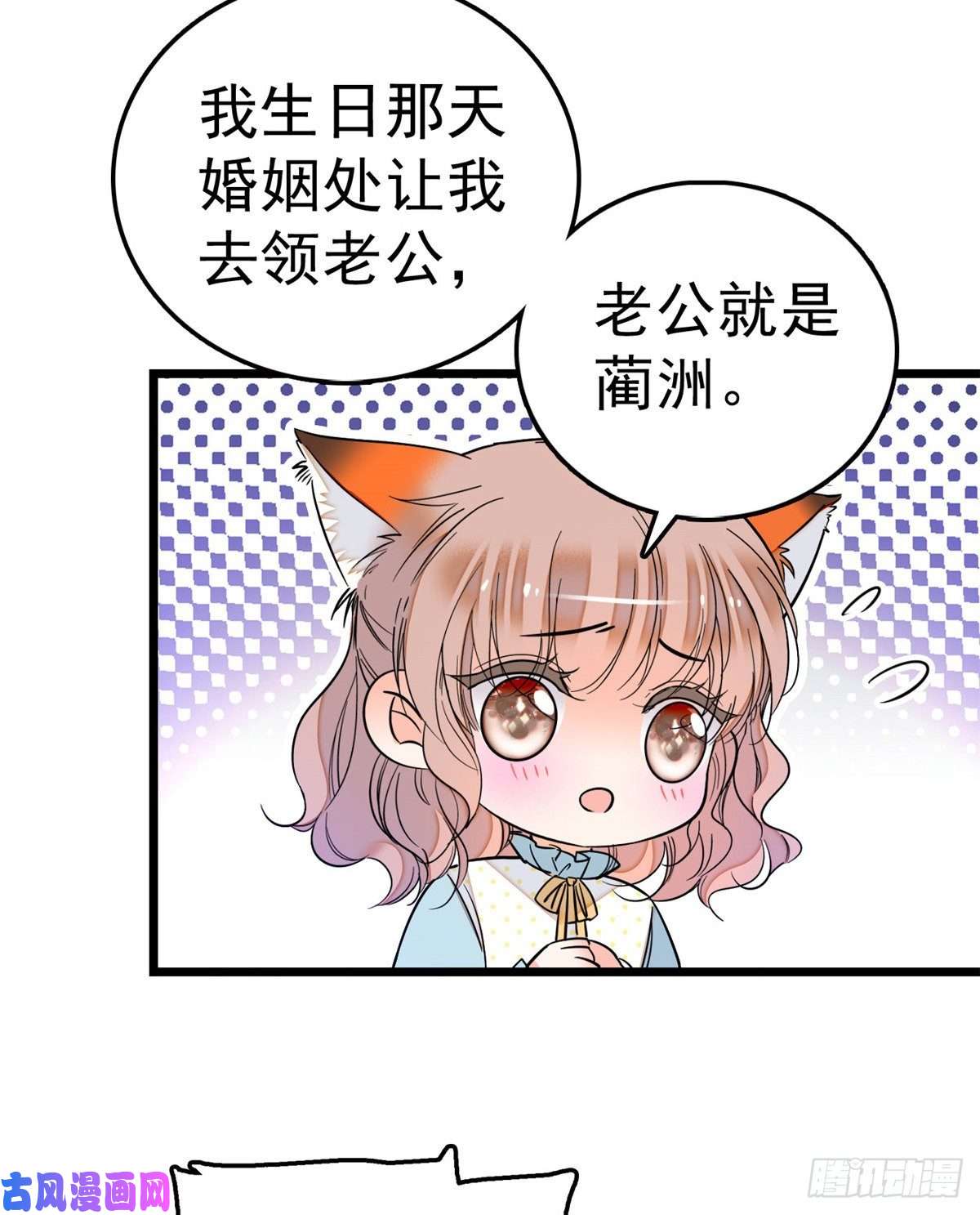全网都是我和影帝CP粉014 根本抵抗不了蔺洲啊