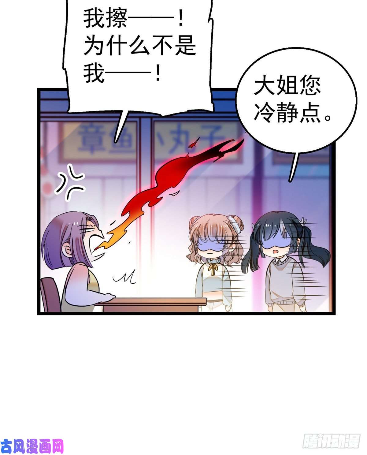 全网都是我和影帝CP粉014 根本抵抗不了蔺洲啊