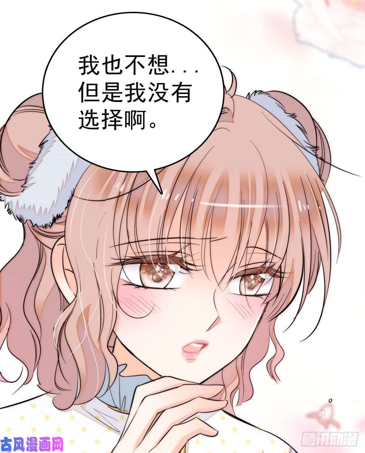 全网都是我和影帝CP粉014 根本抵抗不了蔺洲啊