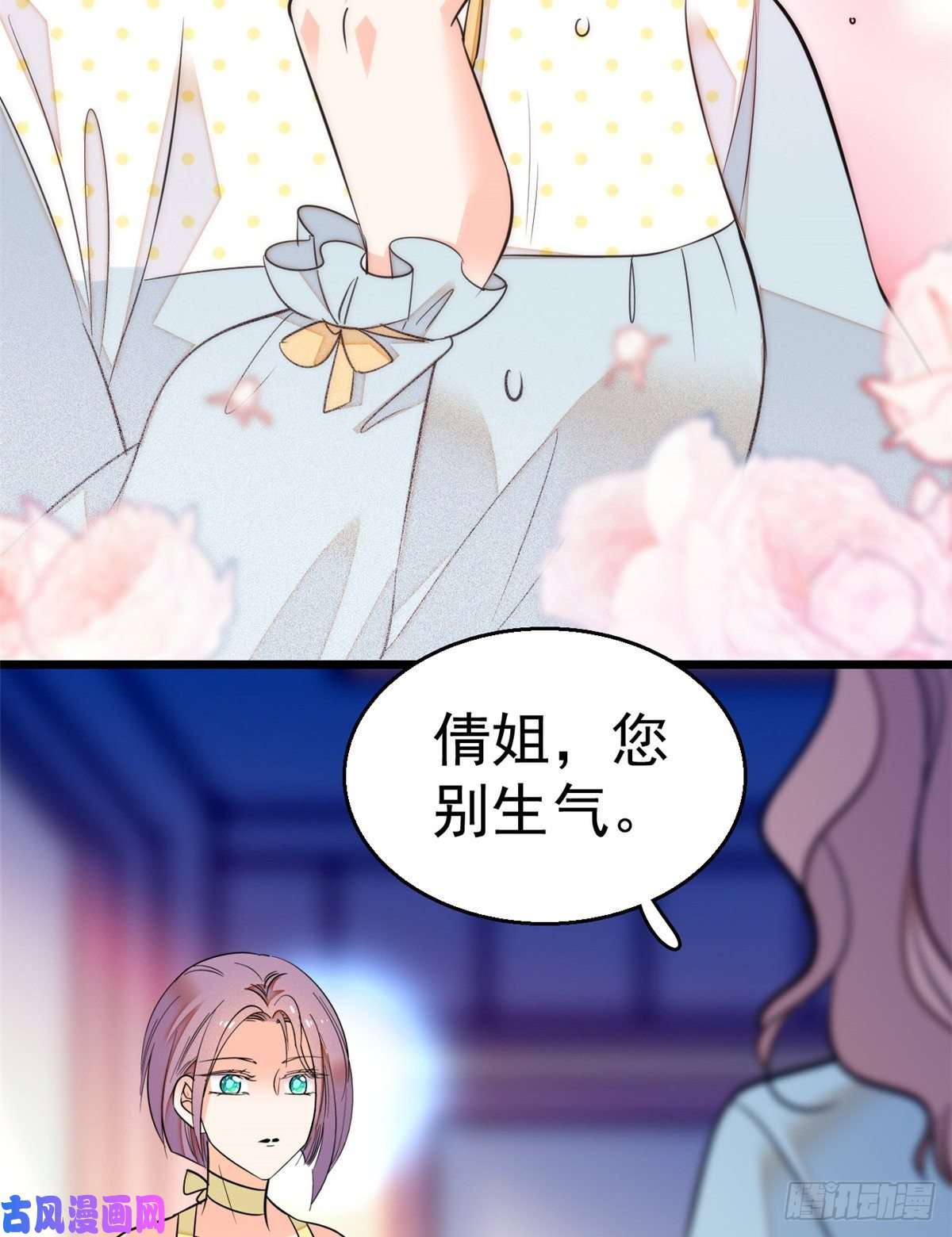 全网都是我和影帝CP粉014 根本抵抗不了蔺洲啊