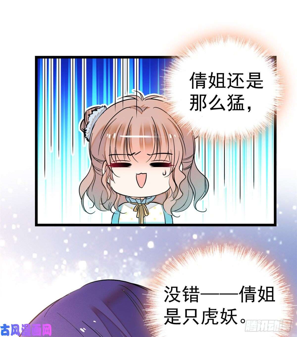全网都是我和影帝CP粉014 根本抵抗不了蔺洲啊