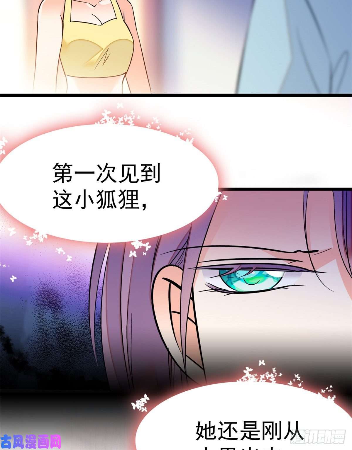 全网都是我和影帝CP粉014 根本抵抗不了蔺洲啊