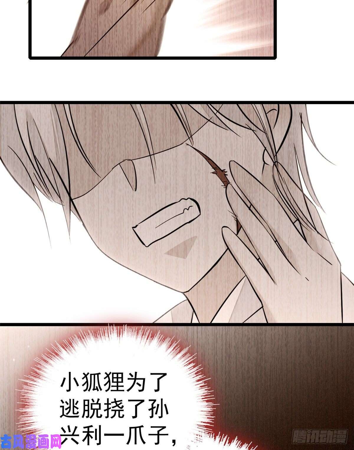全网都是我和影帝CP粉014 根本抵抗不了蔺洲啊