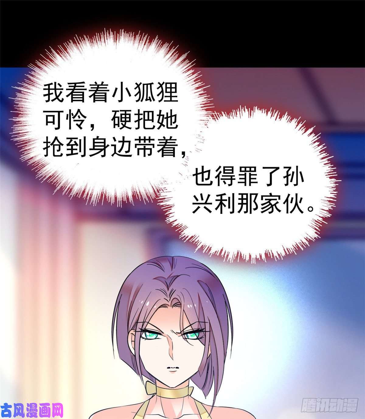 全网都是我和影帝CP粉014 根本抵抗不了蔺洲啊