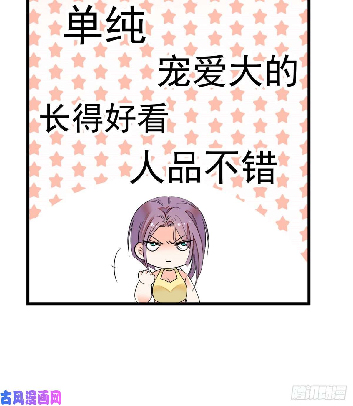 全网都是我和影帝CP粉014 根本抵抗不了蔺洲啊