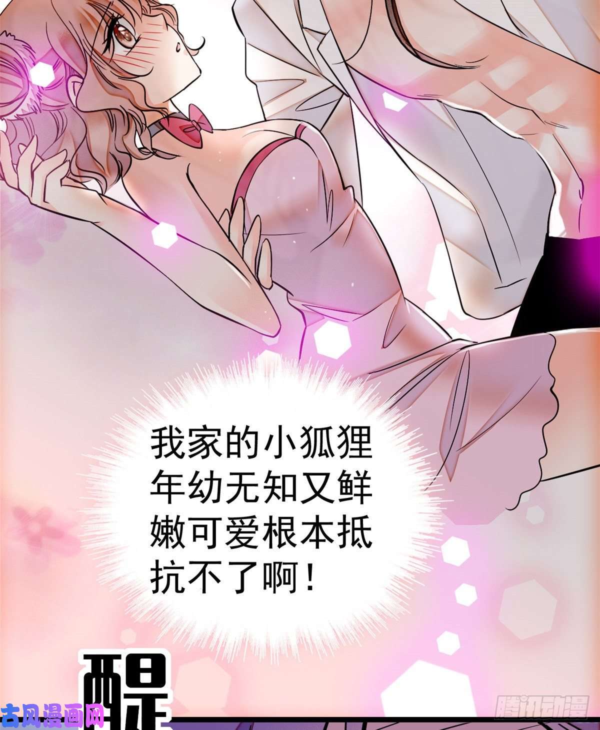 全网都是我和影帝CP粉014 根本抵抗不了蔺洲啊