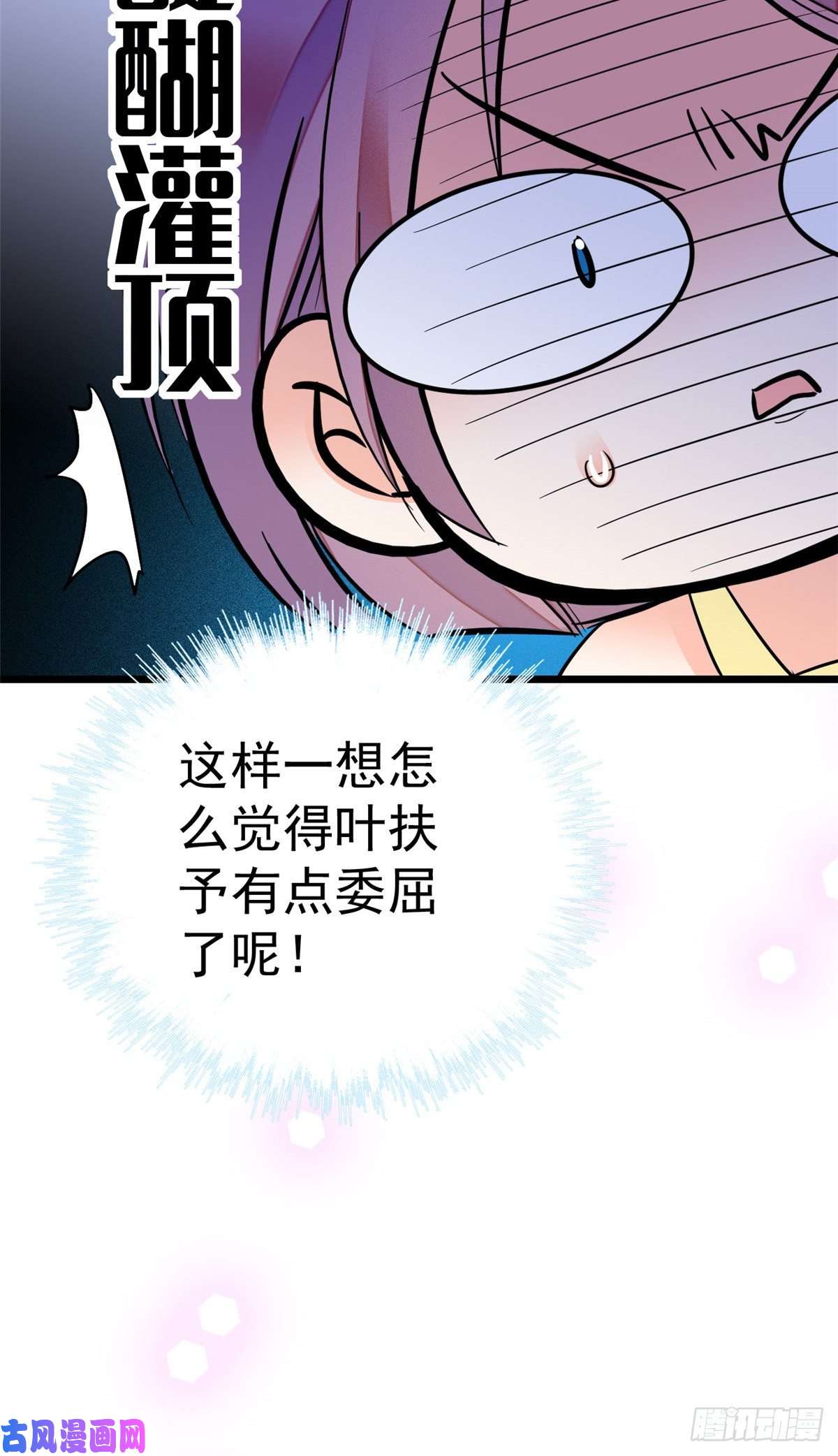全网都是我和影帝CP粉014 根本抵抗不了蔺洲啊