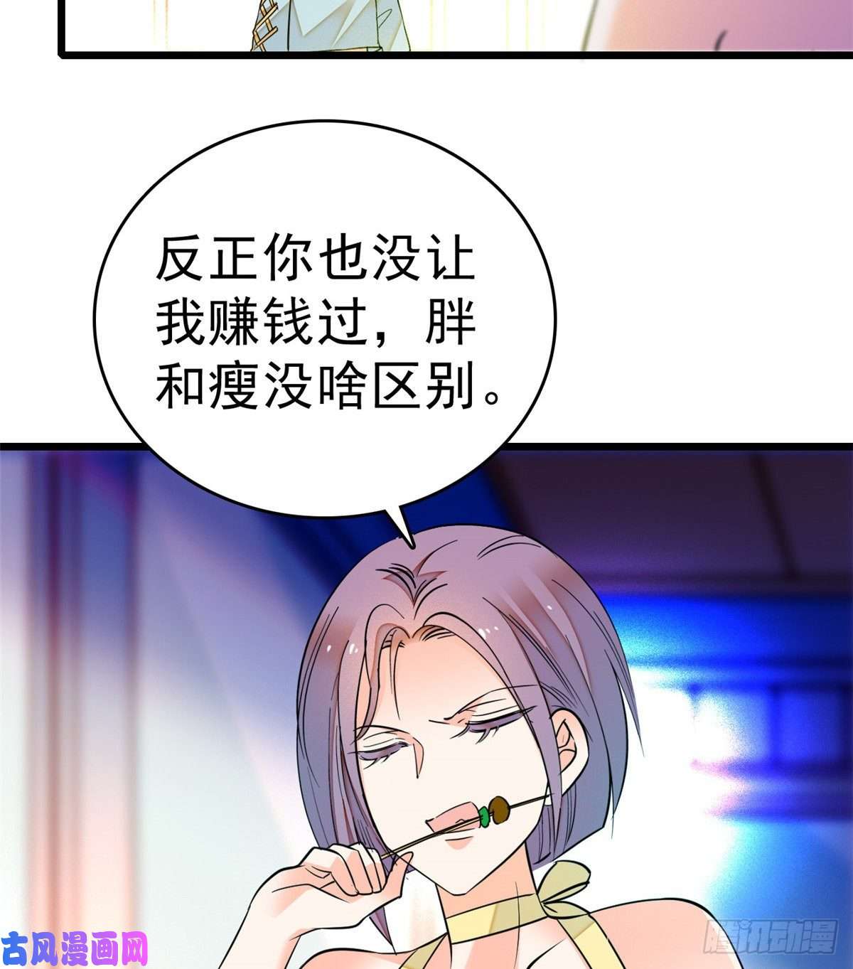 全网都是我和影帝CP粉014 根本抵抗不了蔺洲啊
