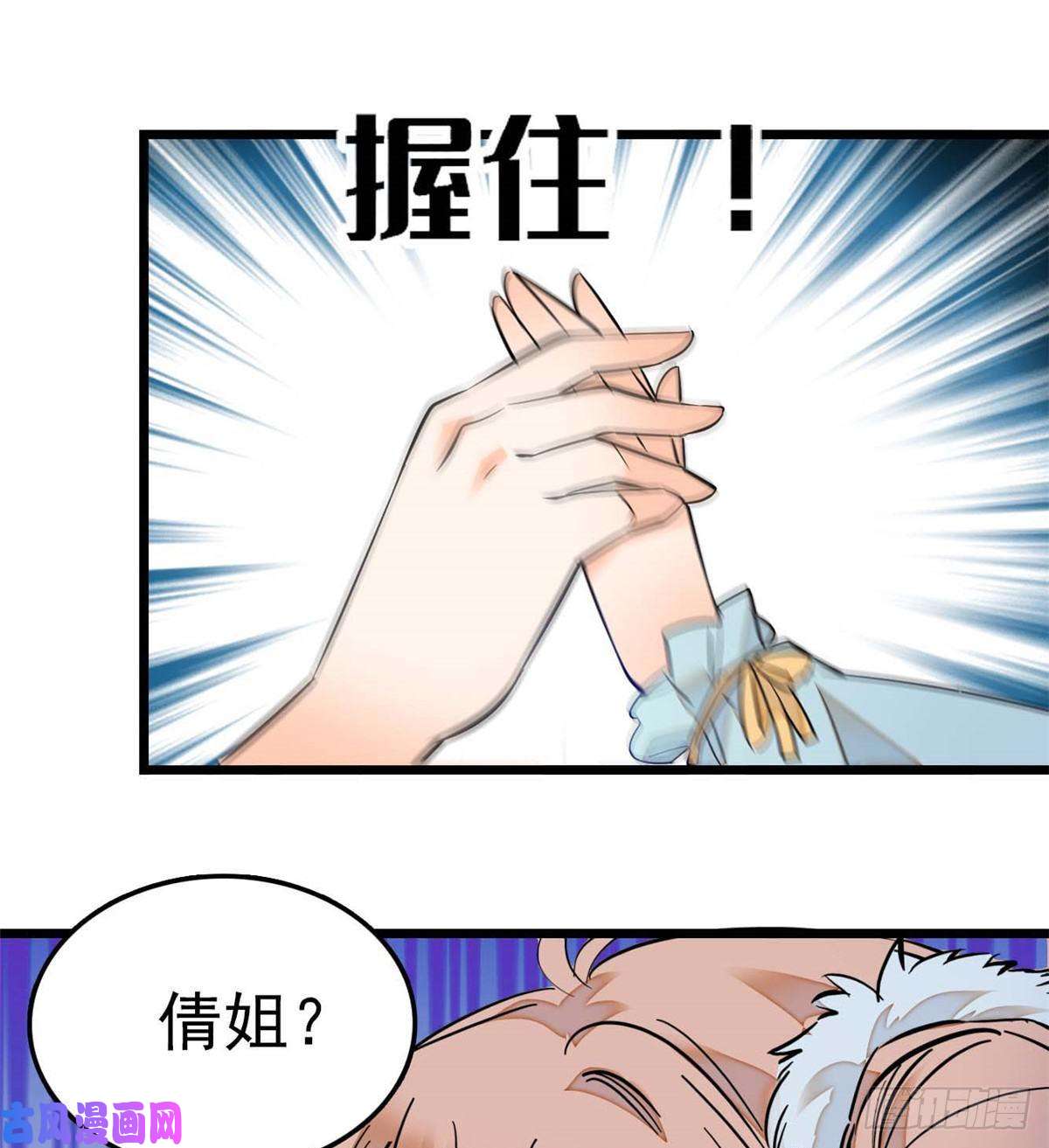 全网都是我和影帝CP粉015 剧本都给你准备好了