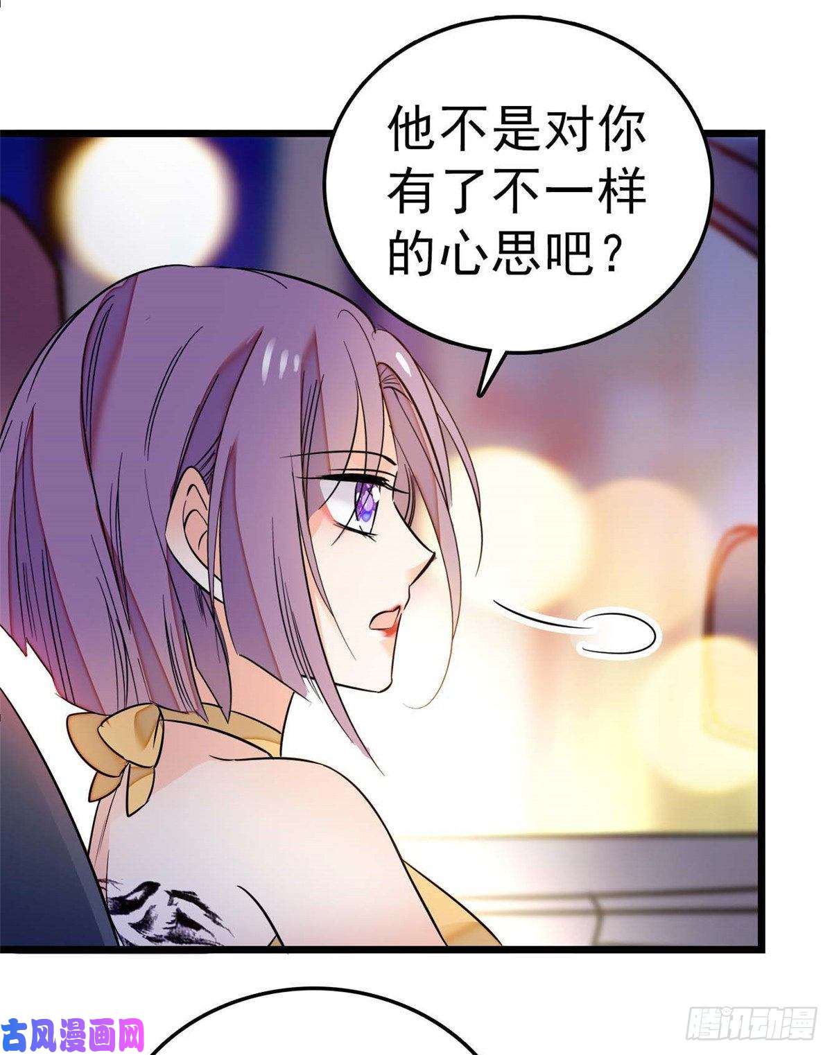 全网都是我和影帝CP粉015 剧本都给你准备好了