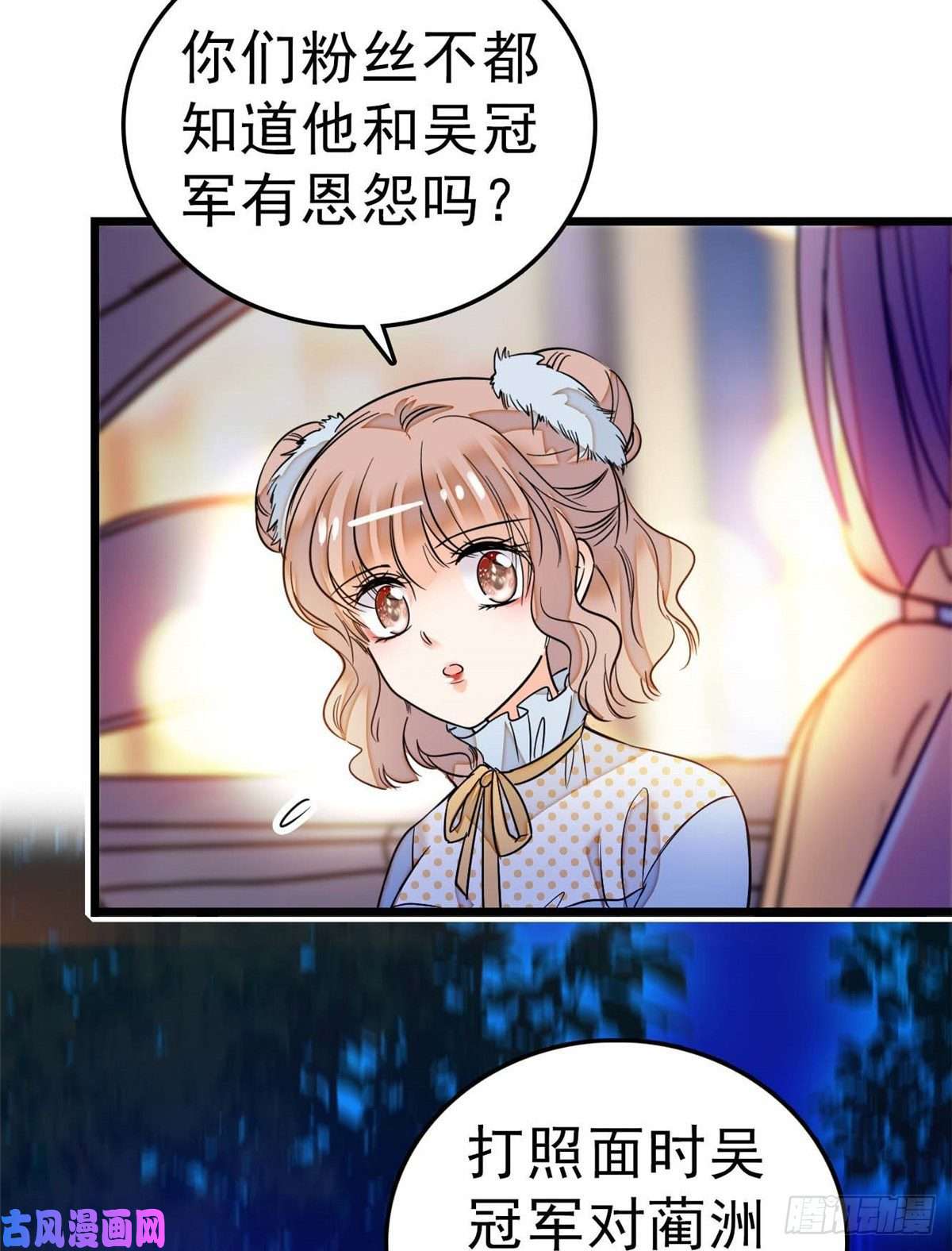 全网都是我和影帝CP粉015 剧本都给你准备好了