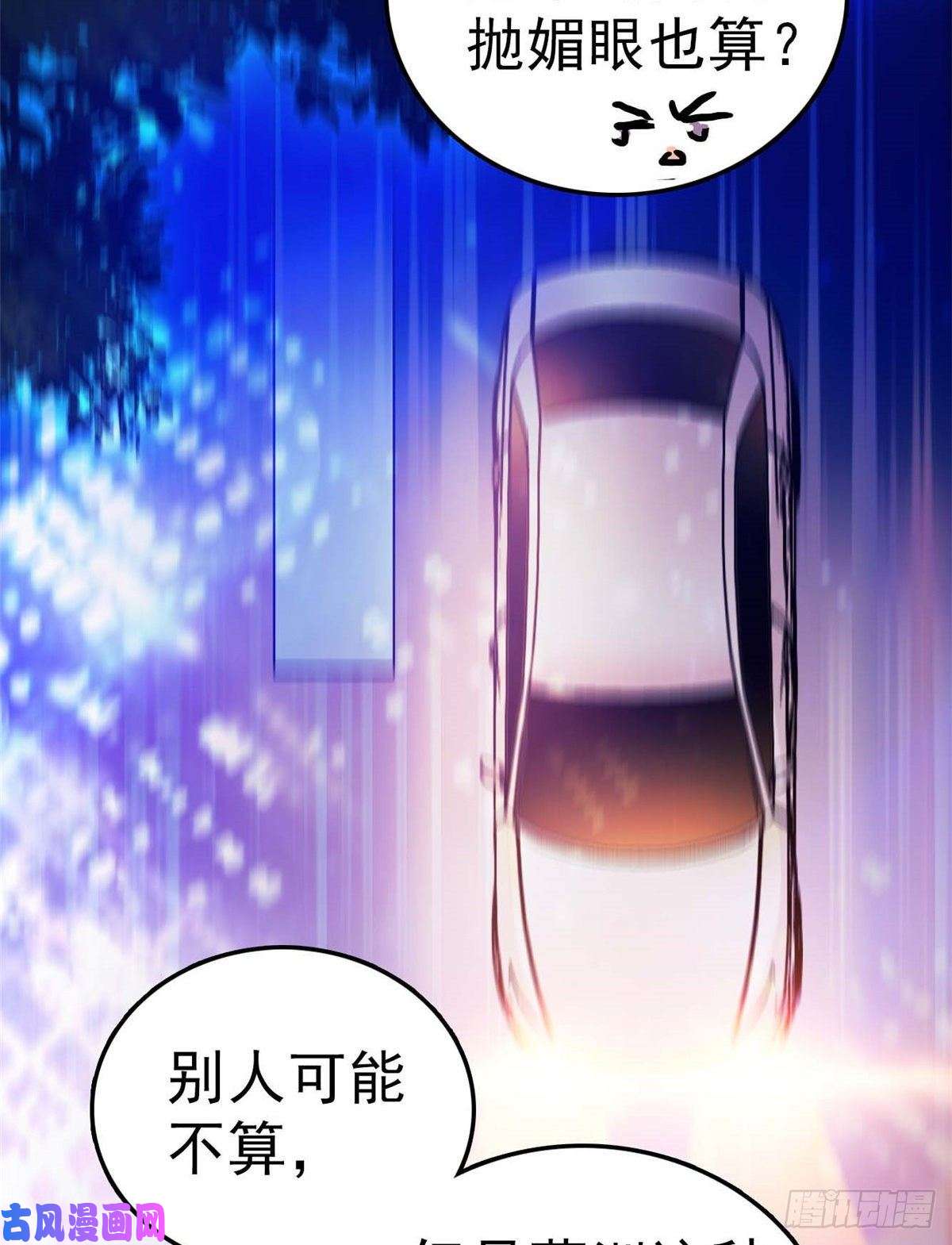 全网都是我和影帝CP粉015 剧本都给你准备好了