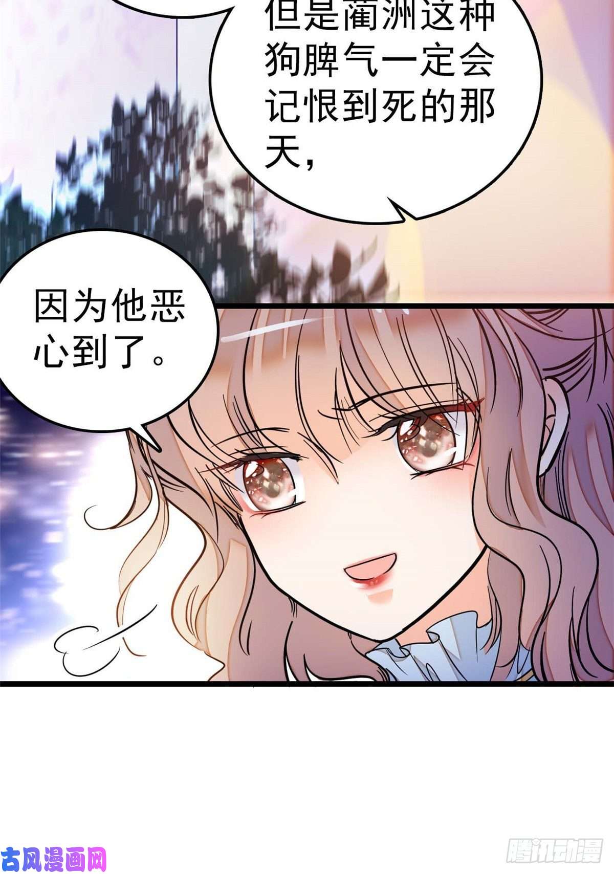 全网都是我和影帝CP粉015 剧本都给你准备好了