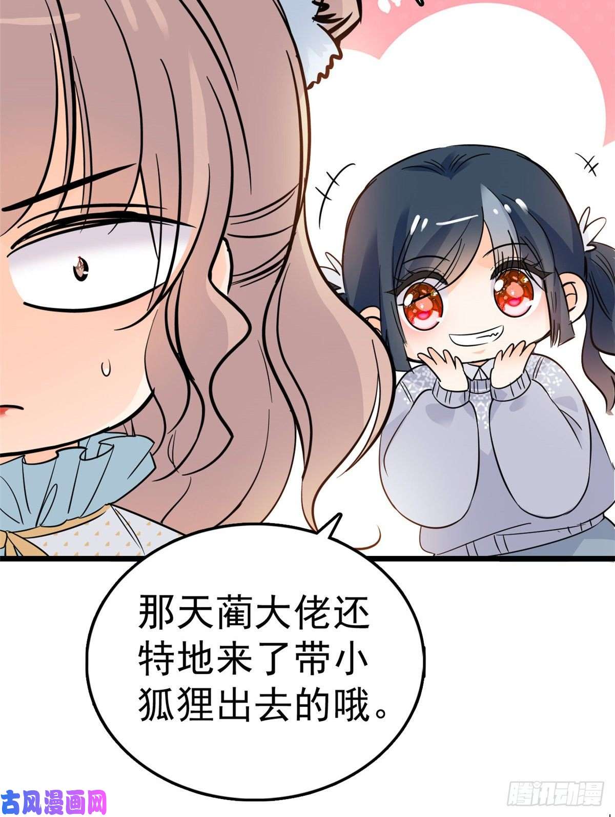 全网都是我和影帝CP粉015 剧本都给你准备好了