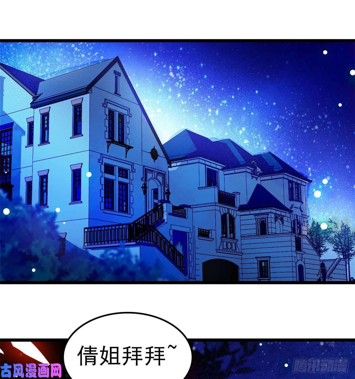 全网都是我和影帝CP粉015 剧本都给你准备好了