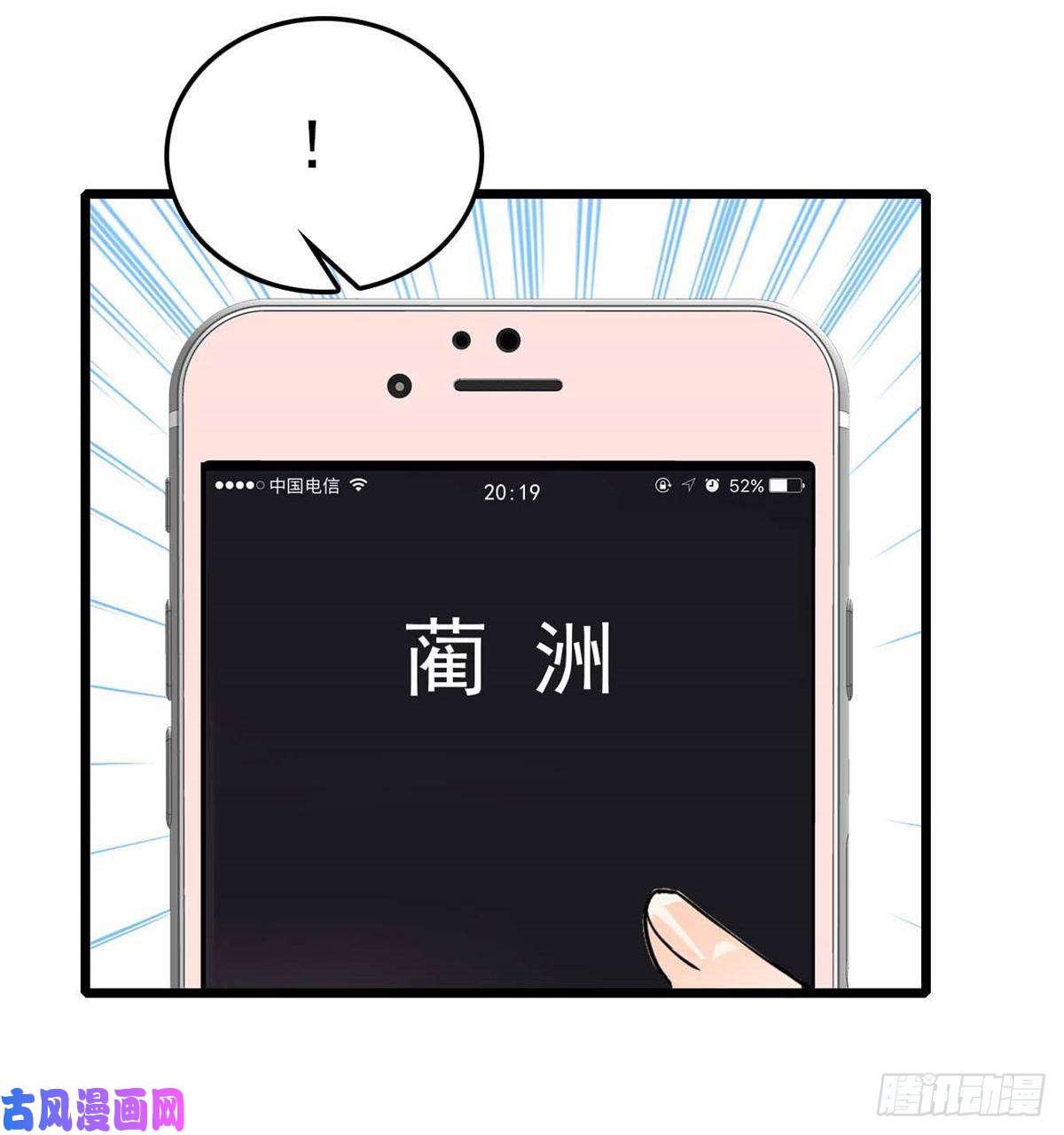 全网都是我和影帝CP粉015 剧本都给你准备好了