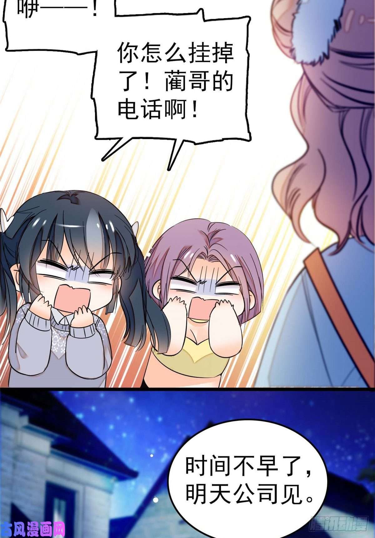 全网都是我和影帝CP粉015 剧本都给你准备好了