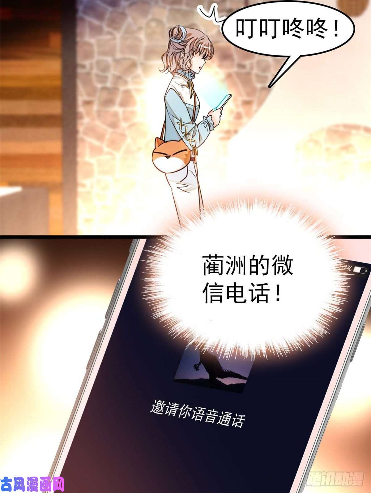 全网都是我和影帝CP粉015 剧本都给你准备好了