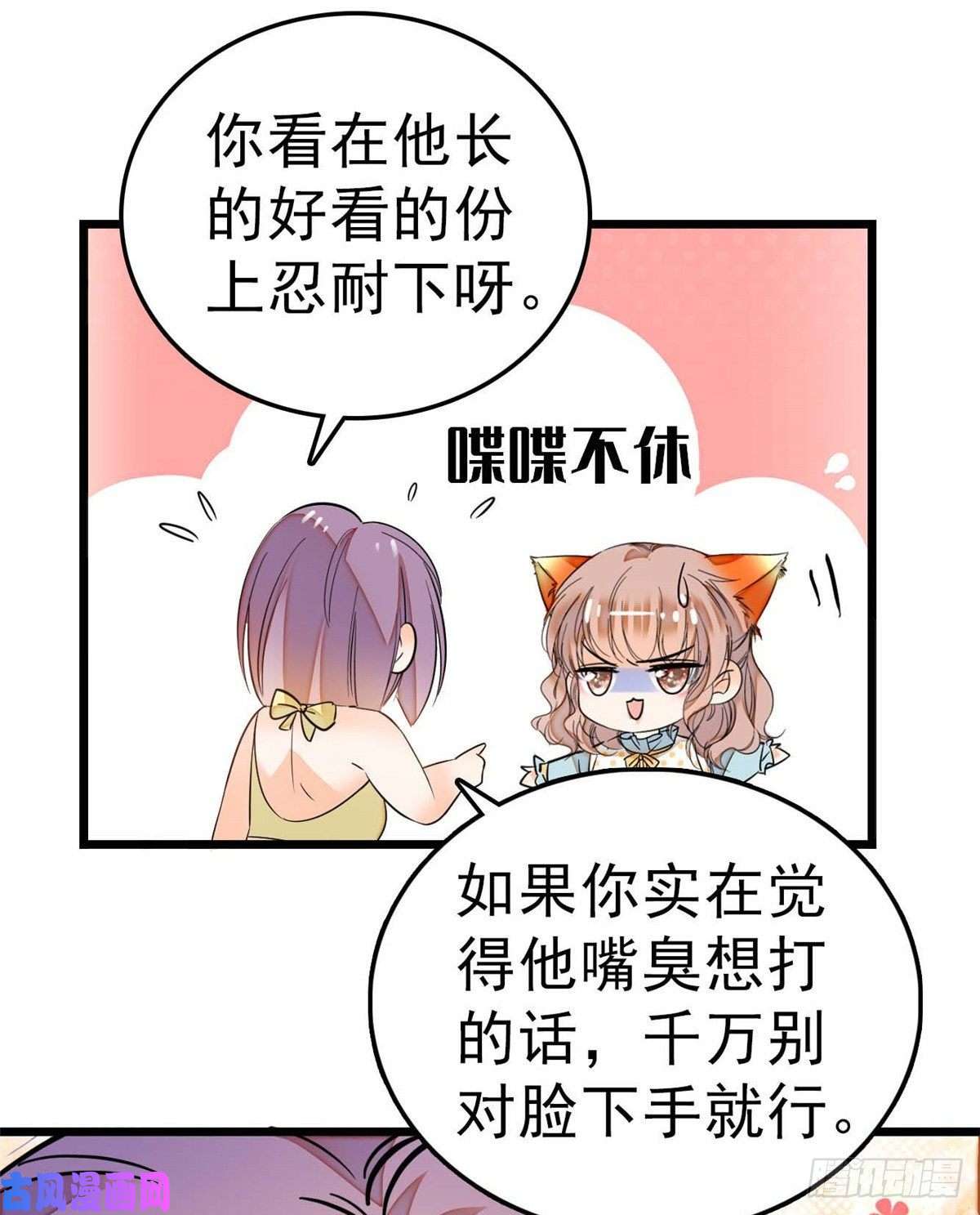全网都是我和影帝CP粉015 剧本都给你准备好了